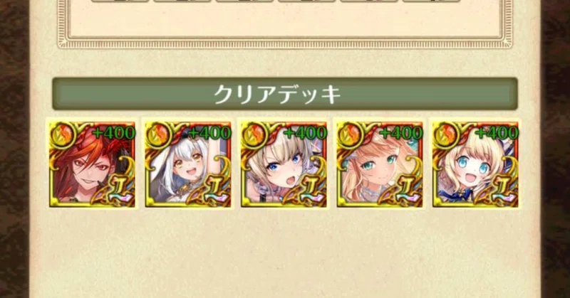 異彩のシャレオツ カケル【幻闘戦】【エネリーノ書】