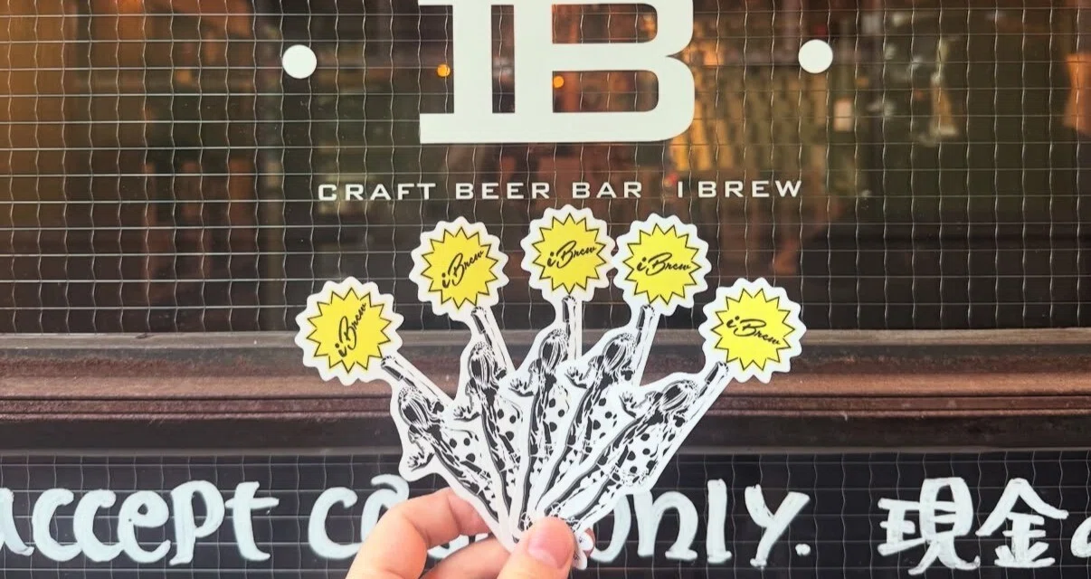 IBREW GINZAについてのあれこれ。｜CRAFT BEER BAR IBREW GINZA｜note