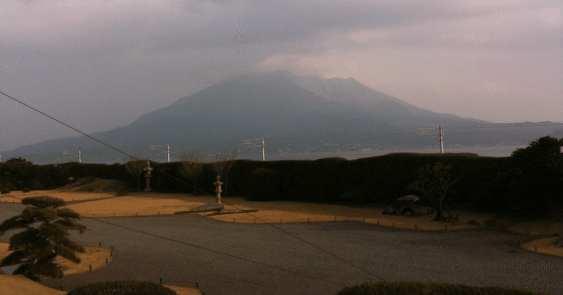 桜島