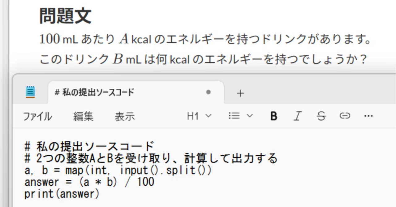 Is competitive programming too difficult for junior high school ...