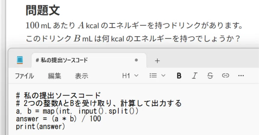 Is competitive programming too difficult for junior high school ...