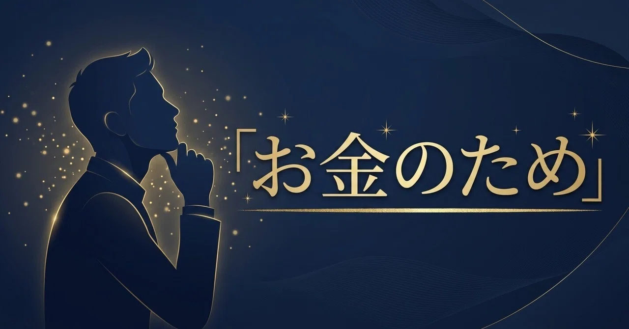 Isn't working for money just too exhausting?｜凪-nagi-