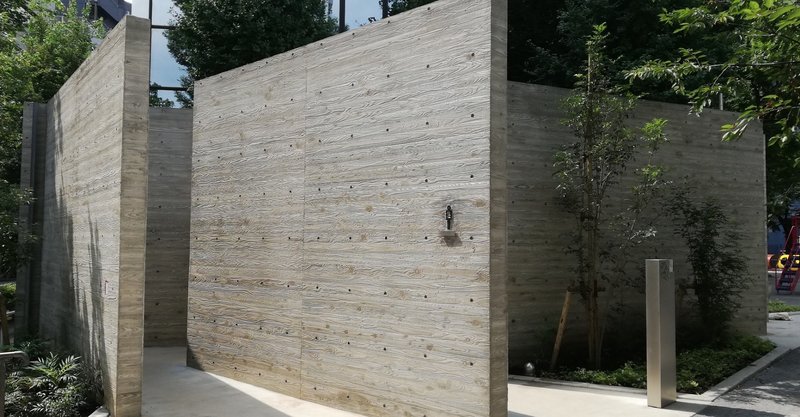 the tokyo toilet トイレ共用開始 一般財団法人渋谷区観光協会 note