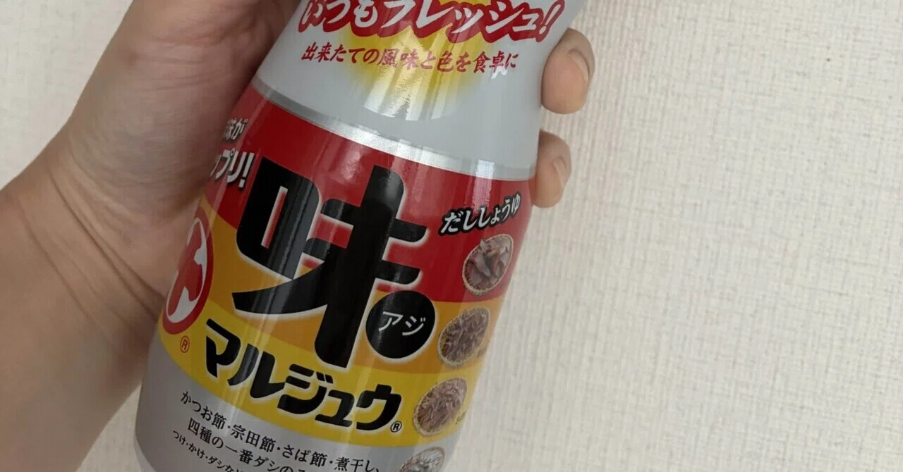 Sakunami Got it on my Yamagata trip! I tried making beef tendon stew with Aji ...