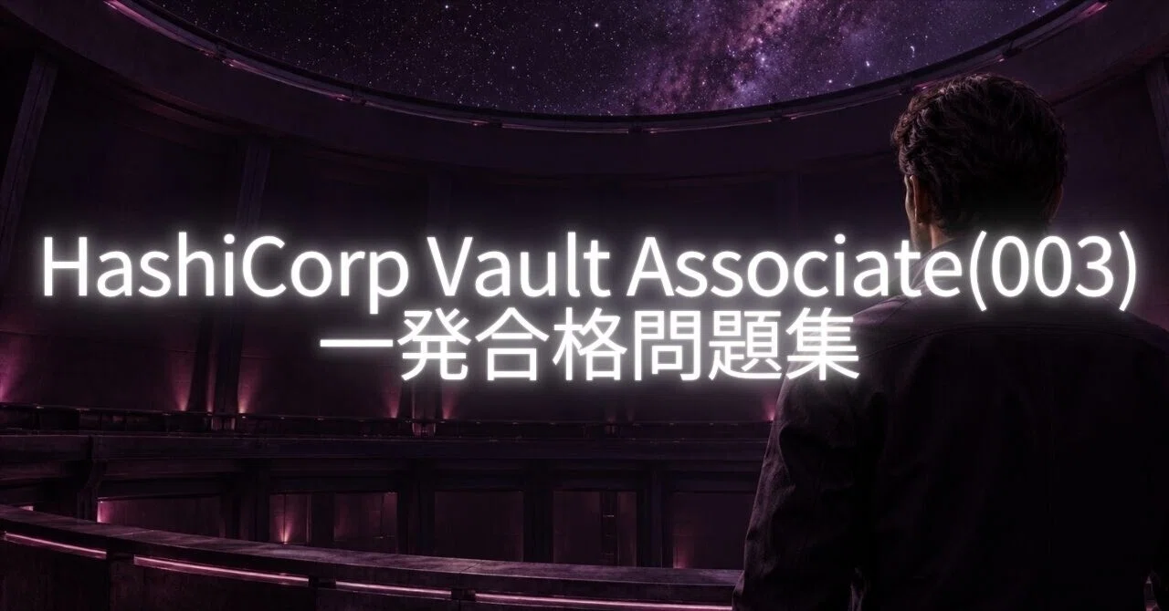 HashiCorp Certified: Vault Associate (003) First-Try Pass Question ...