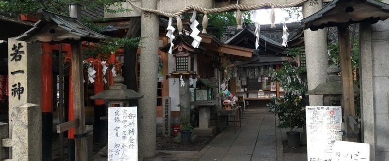 京都ひとり旅⑥　旅先では、なるべく歩きたいなーと考えている。