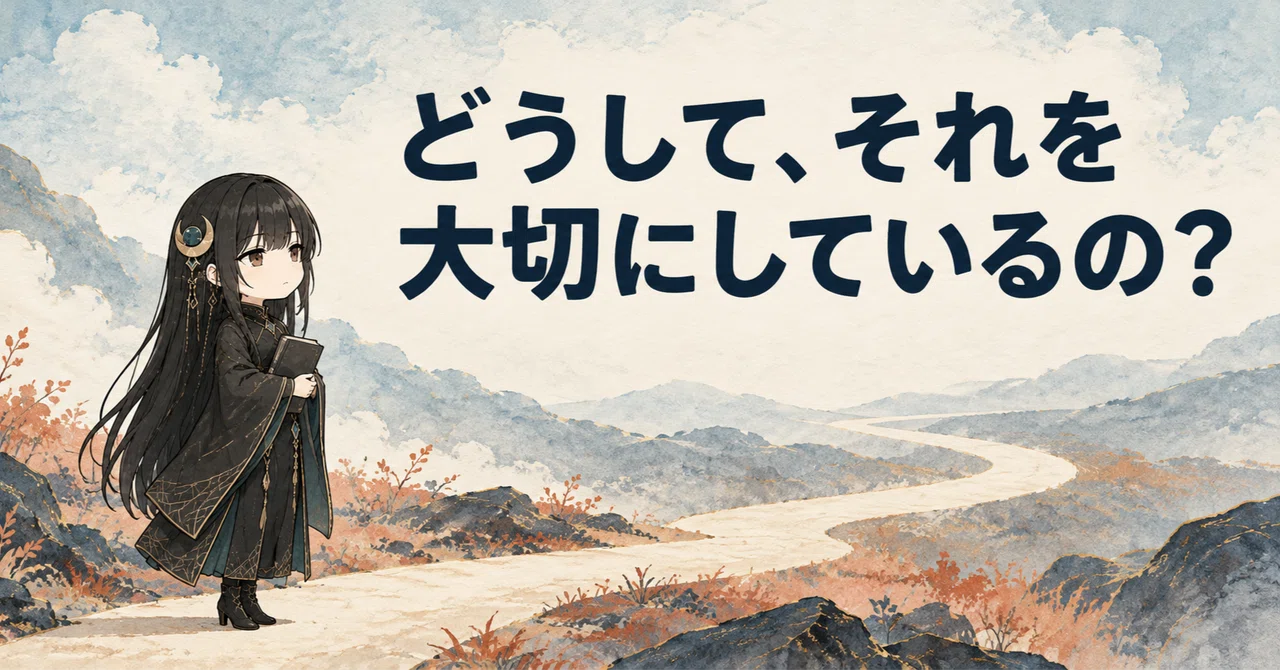 I am drawn to ways of living that I cannot commit to myself.｜ツキハ（月玻）｜本 ...