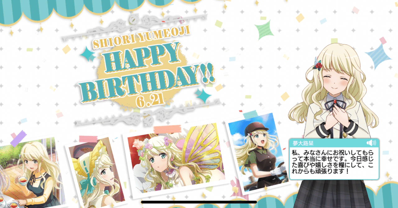 少女歌劇レヴュースタァライトリライブ の新着タグ記事一覧 Note つくる つながる とどける 少女歌劇レヴュースタァライトリライブ の新着タグ記事一覧 Note つくる つながる とどける