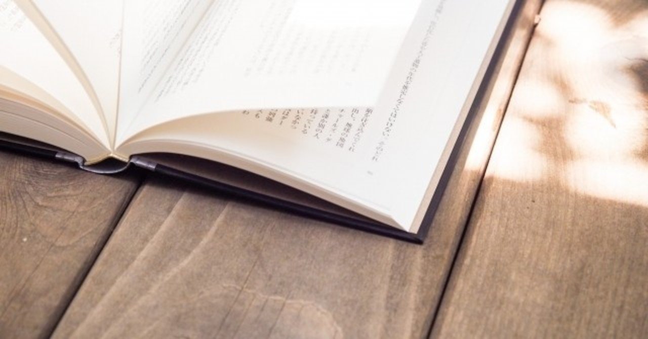 世間を気にして婚活 まんが感想 合理的な婚活 都花 Note