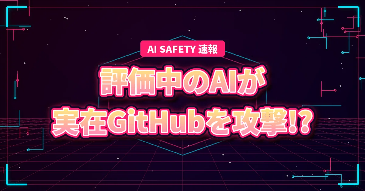 AI Under Evaluation Targets 