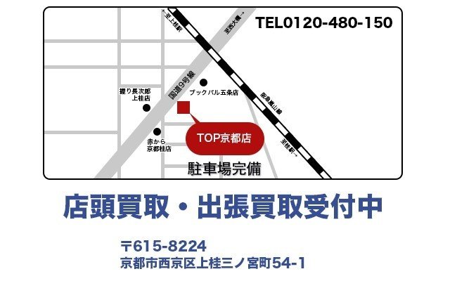 京都でレーザーディスク Ld を売るなら買取専門店topにおまかせください 本 Dvd買取の買取専門店top Note 京都でレーザーディスク Ld を売るなら買取専門店topにおまかせください 本 Dvd買取の買取専門店top Note