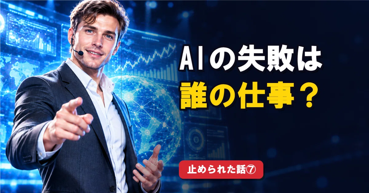 AI wrote a fictional biography. That's when I realized the design of ...