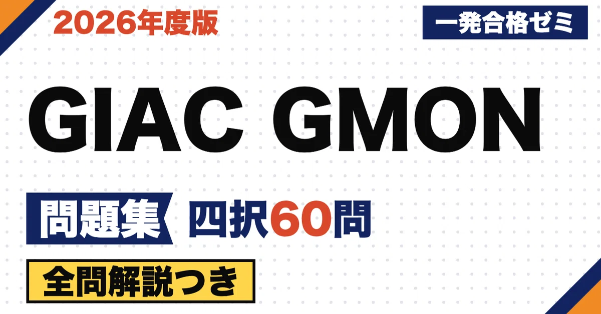 [GIAC GMON] Question Collection | 60 Original Multiple-Choice Questions ...