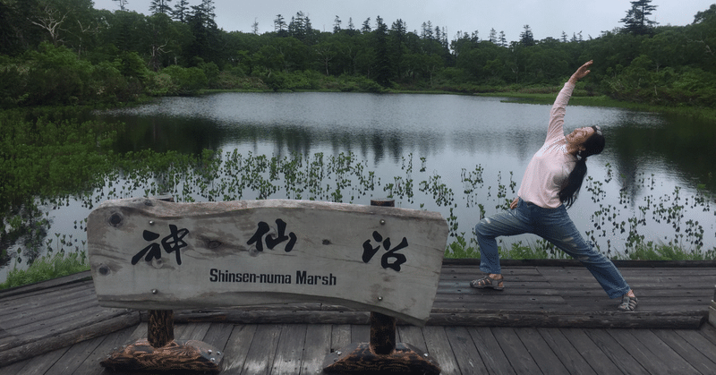 雨の中の神仙沼