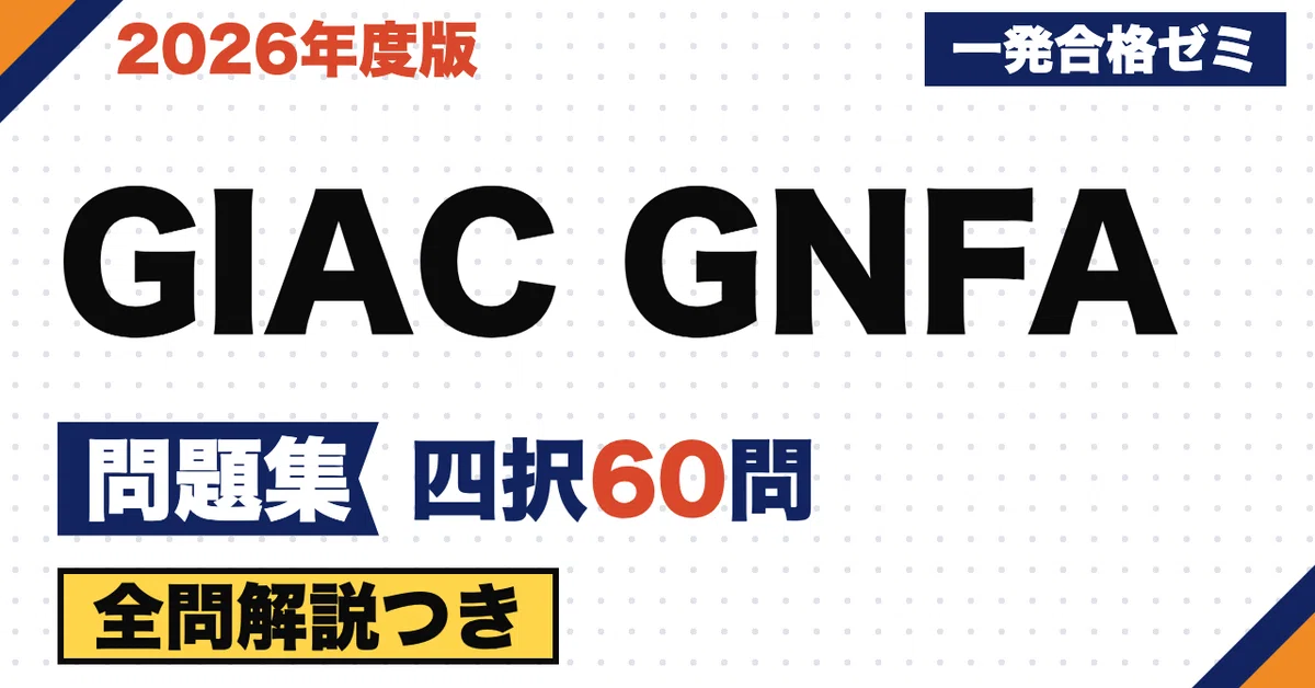 [GIAC GNFA] Practice Questions | 60 Original Multiple-Choice Questions ...