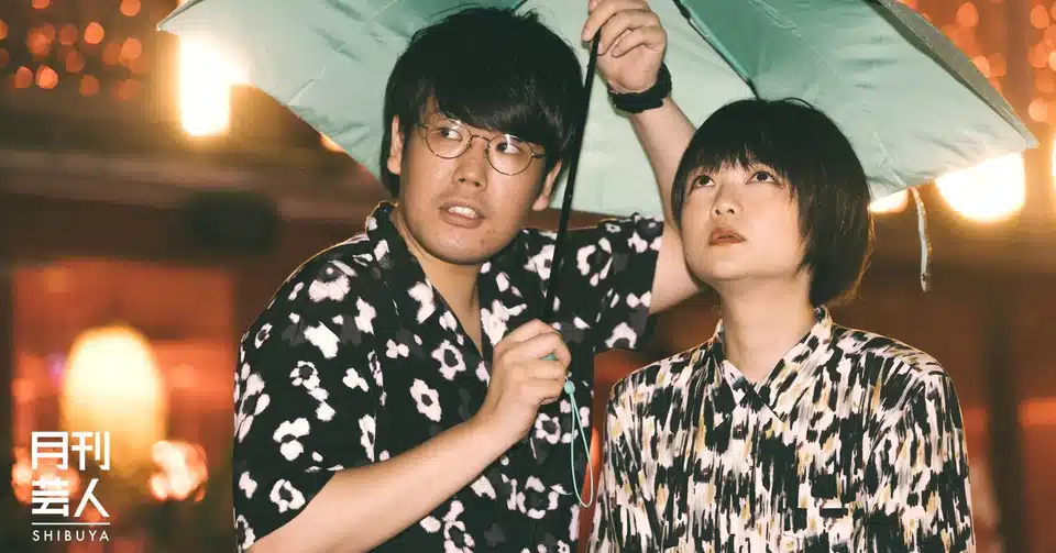 8月号 コントへの飽くなき探究心 東京進出を果たした蛙亭の野望とは 月刊芸人 Note