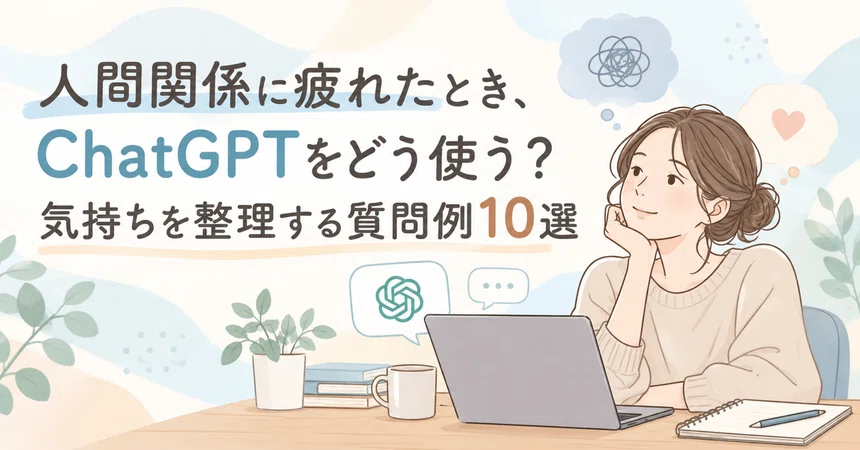 Dating Questionnaire Examples How to use ChatGPT when you're tired of relationships: 10 example ...