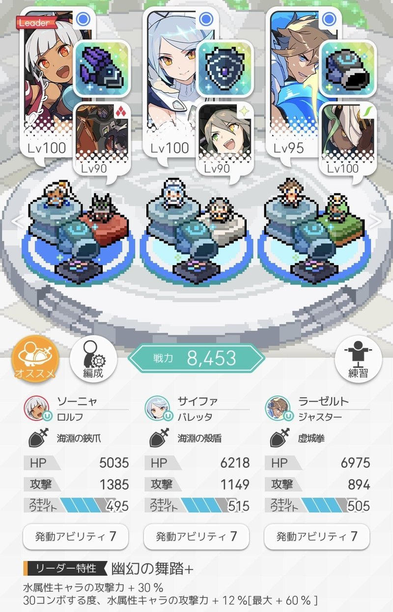 ワーフリ イルサバティカ超級 ジャスターin 渾身剣パワフリpt フルオート バーチャルゲーマーけあまちゃん Note ワーフリ イルサバティカ超級 ジャスターin 渾身剣パワフリpt フルオート バーチャルゲーマーけあまちゃん Note