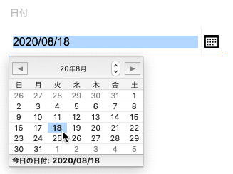 Claris Filemaker Pro 19で用意されている基本的なフィールドタイプ 松尾篤 Note