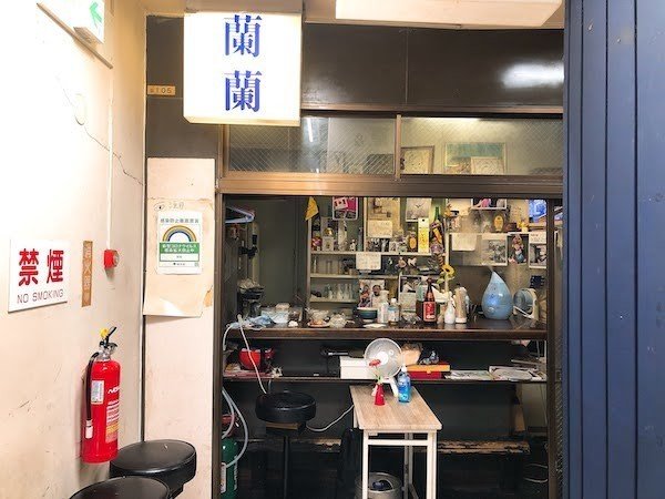 Hachi流的徒然７ スナック風中華立ち飲み屋で紹興酒と白酒を飲みながら Satoshi Kadokura Don 黄酒屋 Note