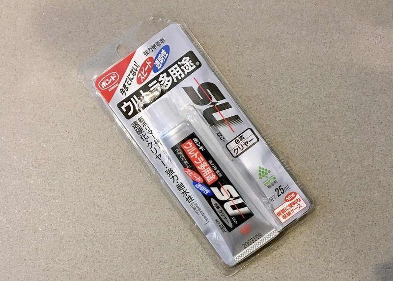 サンダルが1サイズ大きい時の対処法 Pictoria Note