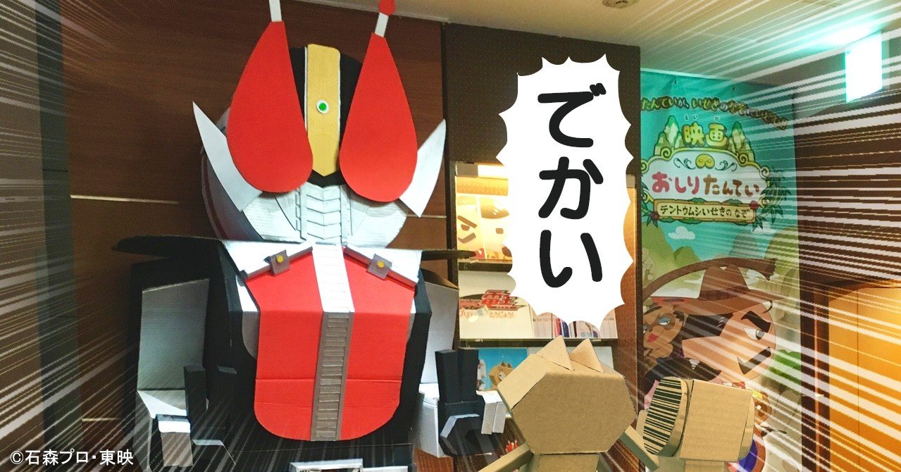 旧仮面ライダーカード ダンボール紙 187番 旧仮面ライダーカード ダンボール紙 187番 ライダーカード 1200枚 旧