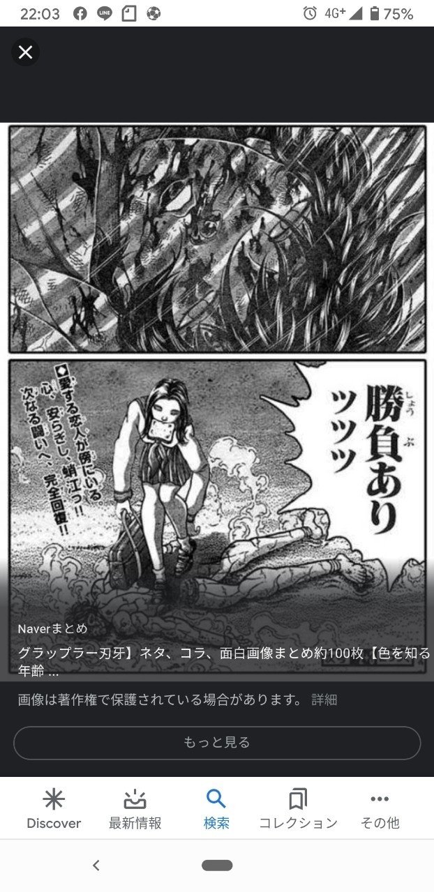 日記 ノーベル賞 Aokidaokid Note