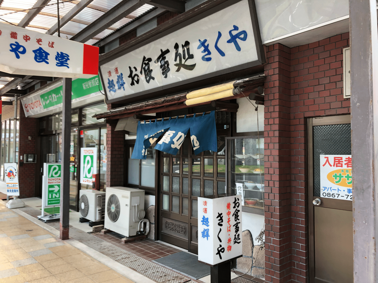 夏の伯備線 Vol 1 ムーンライト Note