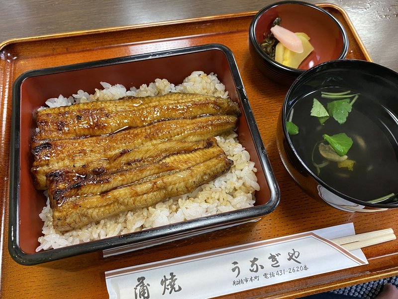 うなぎや 船橋 村木藤志郎 Note うなぎや 船橋 村木藤志郎 Note