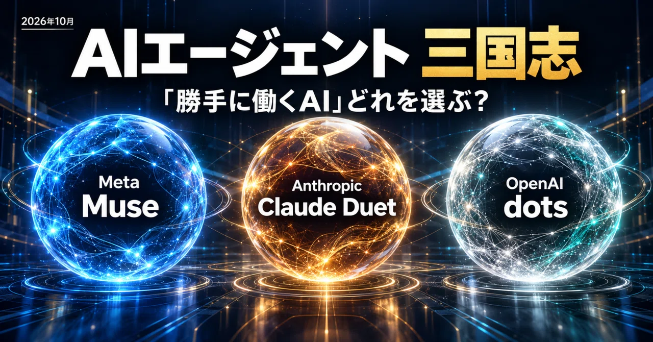 [October 2026 Latest] Autonomous AI Agents 