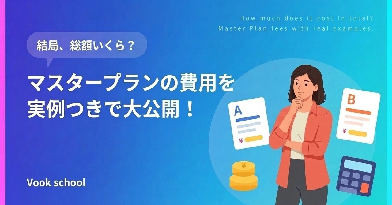 So, what is the total cost? Revealing the Master Plan fees with real ...