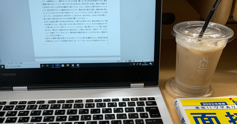 ふうちゃんの毎日日記 Note