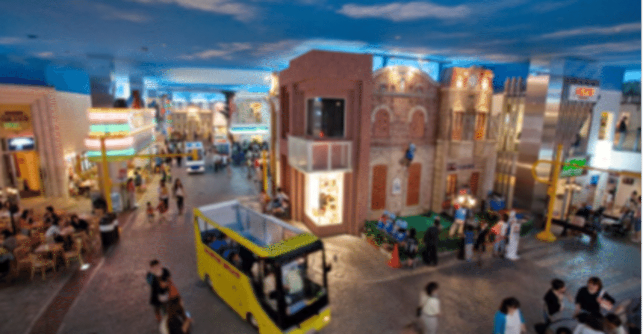 キッザニア攻略ガイド（兼業主夫パパお出かけシリーズ）｜兼業主夫パパ