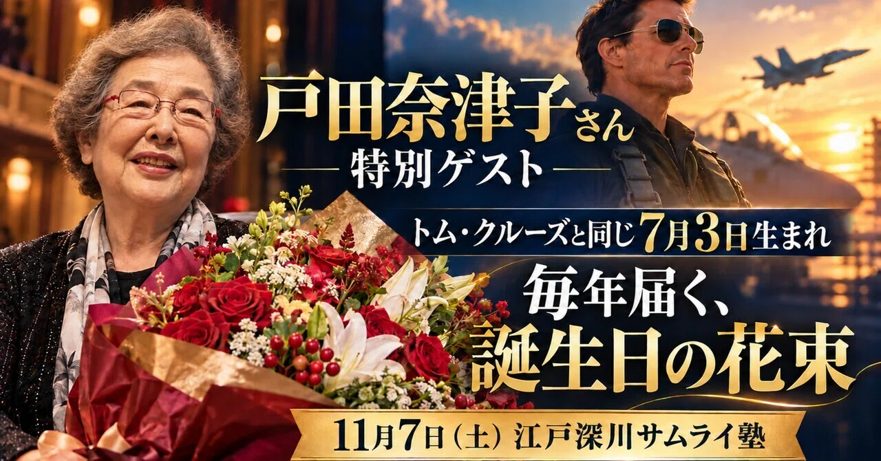 Subtitle translator Natsuko Toda is scheduled to visit the 