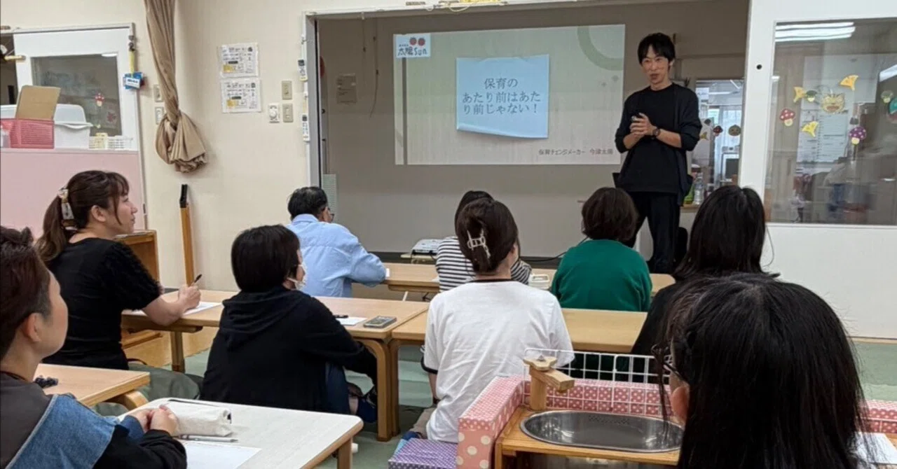 豊田大和キッズこども園②
