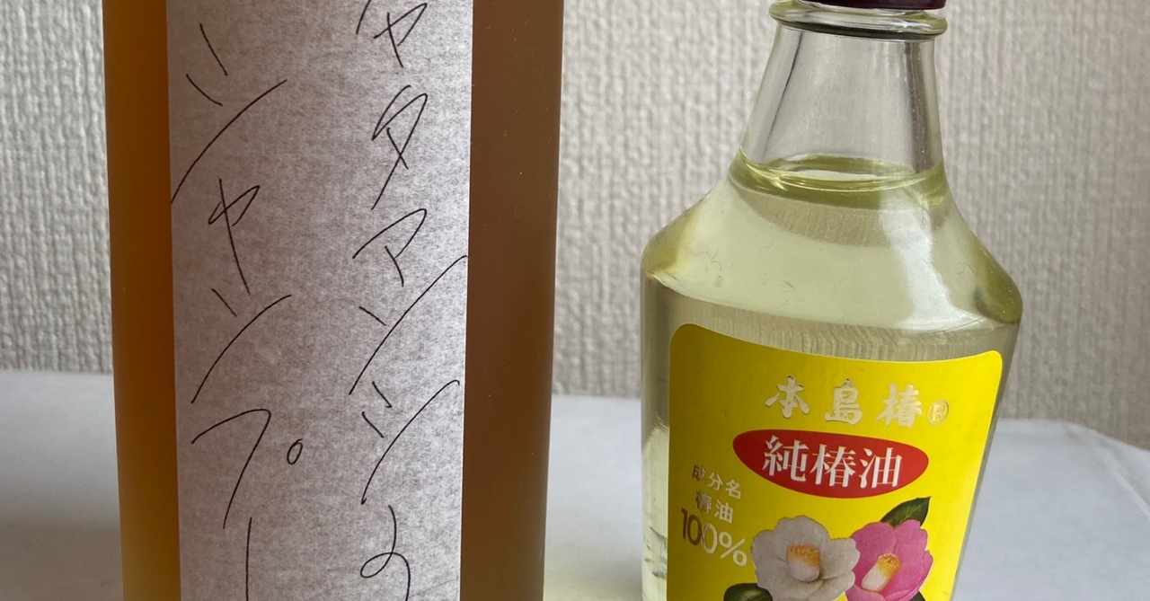 ノープー の新着タグ記事一覧 Note つくる つながる とどける