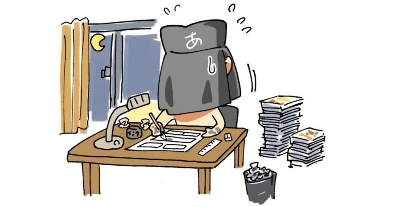 I've started a note for independent serial manga artists!｜安達びと/個人連載作家