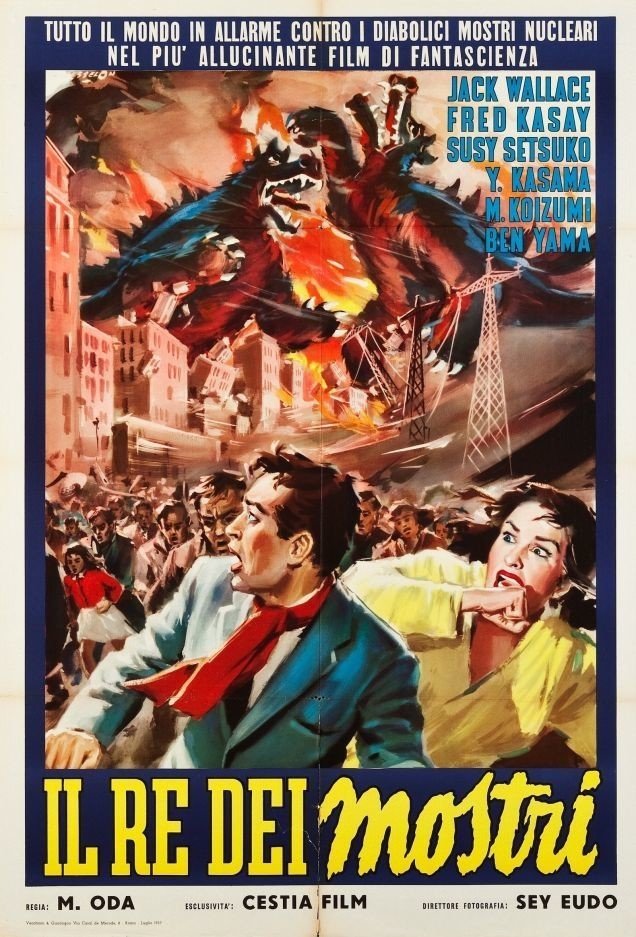 センスの塊〉1950年代から1970年代に制作された『ゴジラ』の