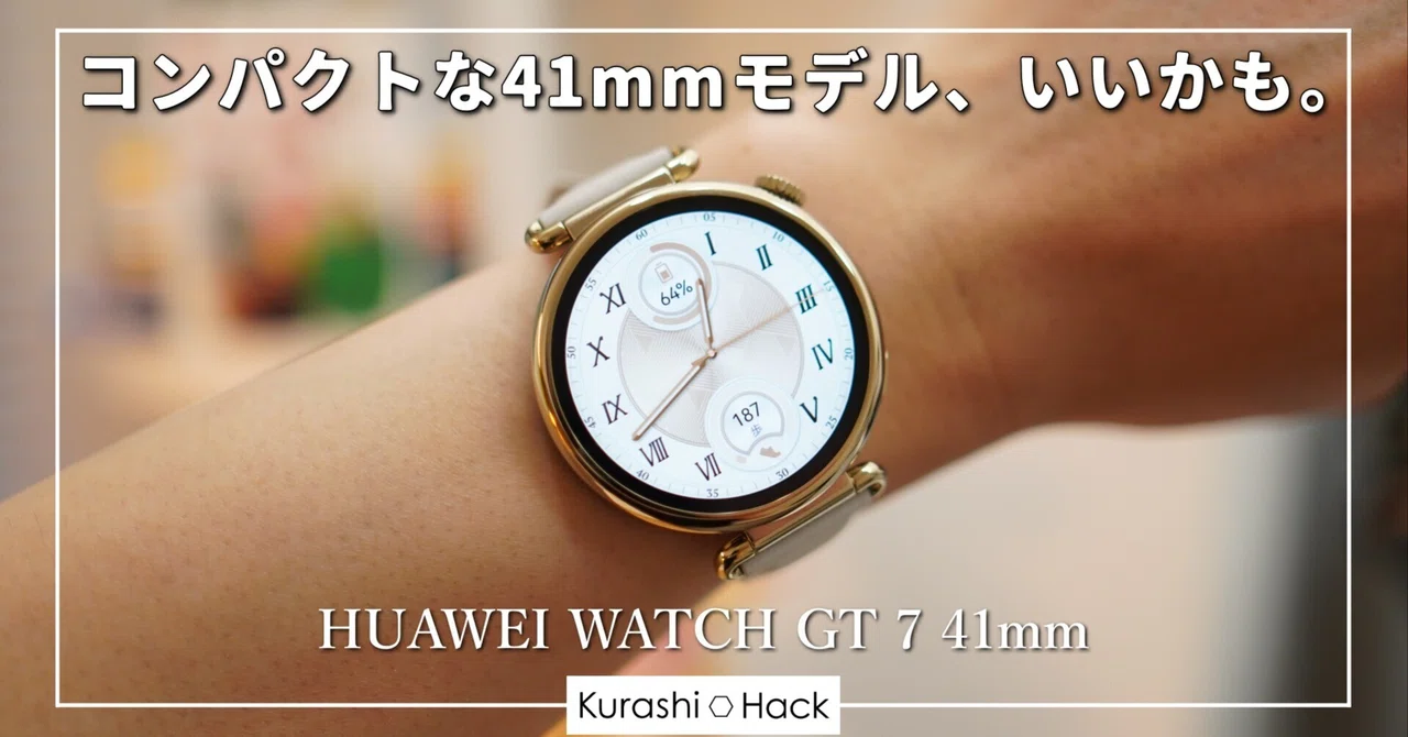 Performance has improved, making 41mm the optimal choice. | HUAWEI ...