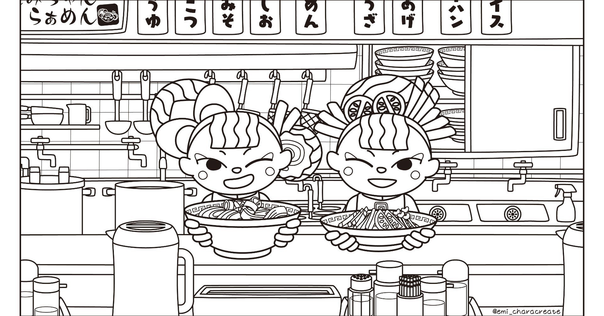 ぬりえ ラーメン屋 エミ Note