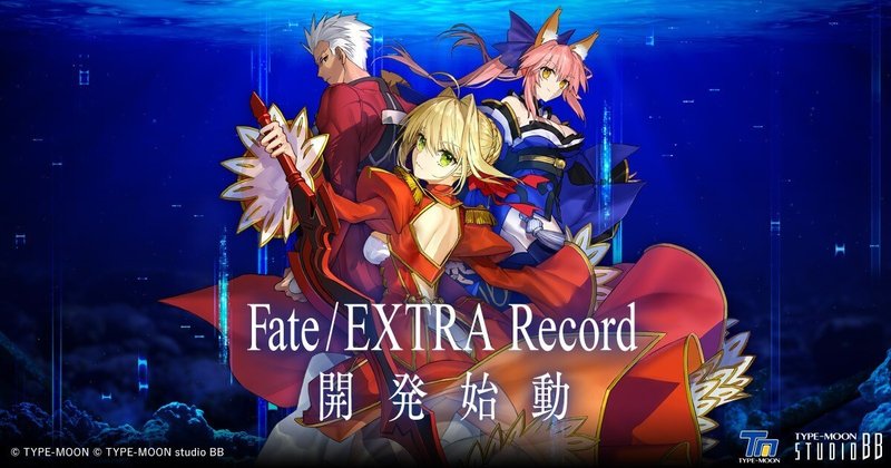 Fateと出会ってから10年近く経っていた ナタ Note