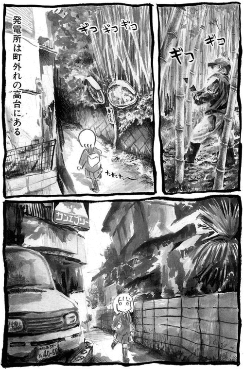 マンガ感想 Panpanya先生のマンガについて書き散らかす Innovation Kama Note マンガ感想 Panpanya先生のマンガについて書き散らかす Innovation Kama Note