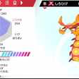 積み技の倍率メモ そもそも 積む とは ポケモン剣盾 ちりそうめん Note