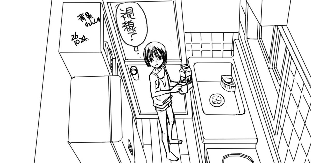 Practicing backgrounds as if I just remembered. The issue where Clip ...