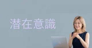 【実践記録】億を引き寄せた私の未来日記の書き方