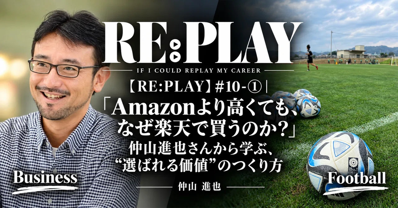 [RE:PLAY] #10-1 | 