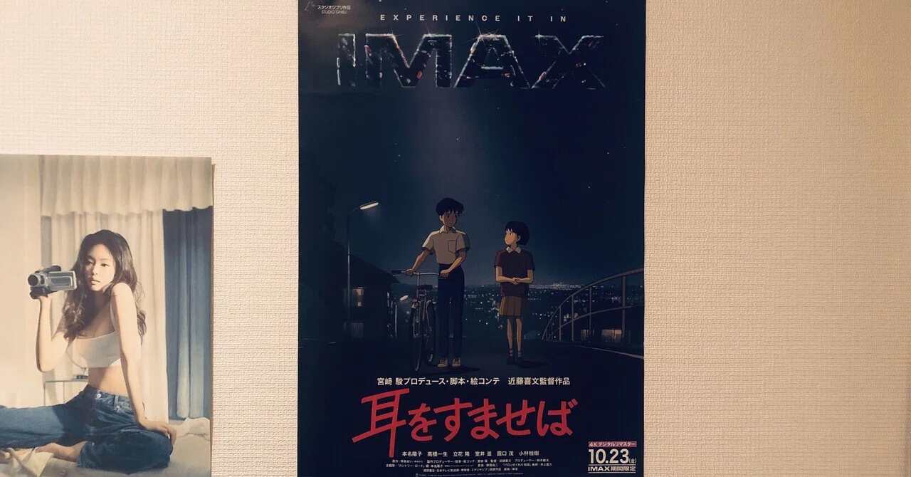 Watching 