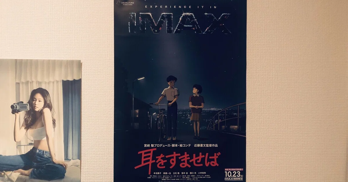 Watching 