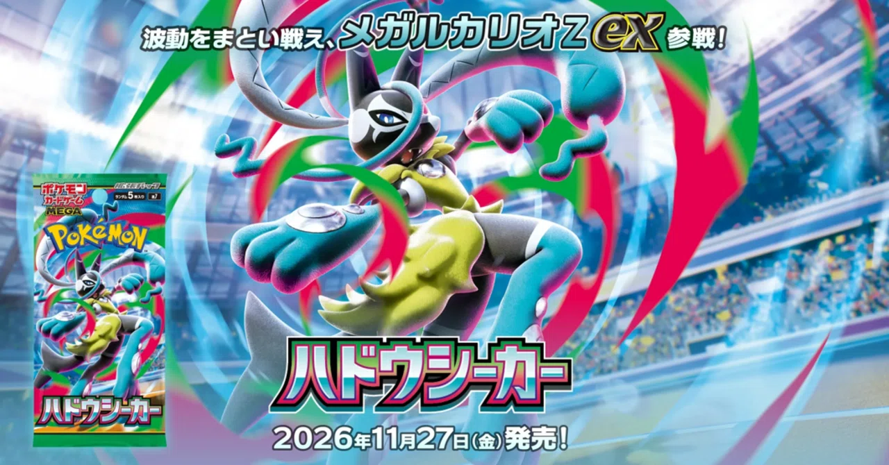 On Mega Evolution Z｜K.com