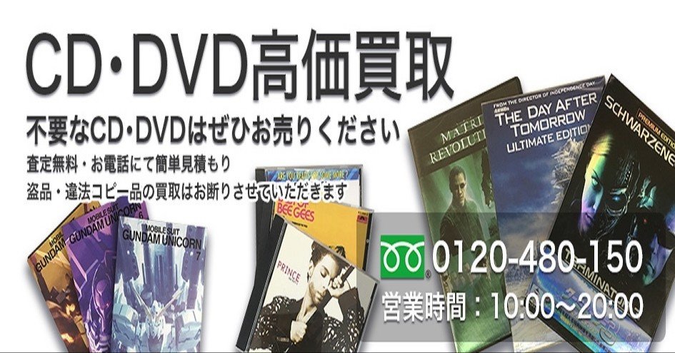 美都留①　80年代映画　レーザーディスク6枚セット　まとめ売り 美都留様専用① 80年代映画 レーザーディスク6枚セット まとめ売り